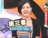 小S斗图表情