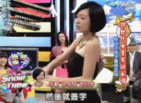 小S朋友圈表情