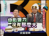 小S聊天表情