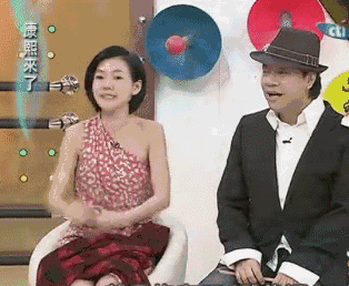 小S徐熙娣动图