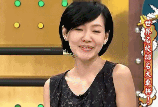 小S徐熙娣表情图片下载