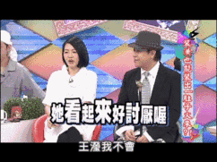 小S徐熙娣表情大全