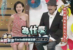 小S徐熙娣表情包动图