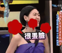 小S徐熙娣表情包QQ