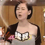 小S徐熙娣表情包大全动图