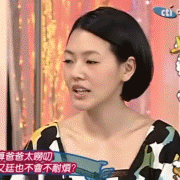 小S表情包