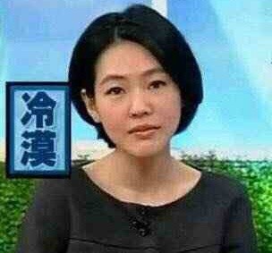 小S徐熙娣表情包大全动图