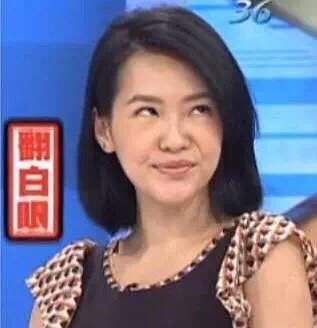 小S徐熙娣表情包大全QQ