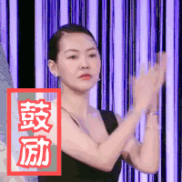 小S徐熙娣表情包大全动图