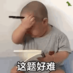 搞怪小孩表情