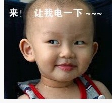 搞笑小孩表情