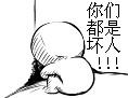 可爱小孩表情包
