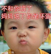 搞笑小孩gif动图