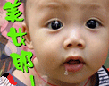 搞怪小孩表情