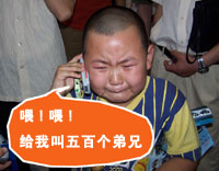 搞怪小孩表情