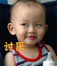 搞怪小孩表情