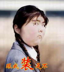 搞笑小孩gif动图