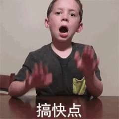 搞笑小孩表情包下载