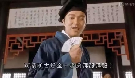 周星驰搞笑表情