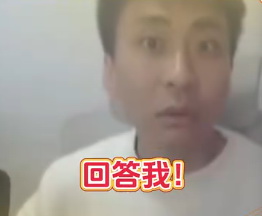 look in my eyes表情包