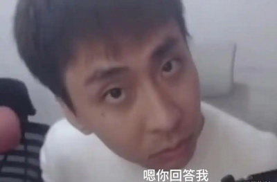 look in my eyes表情包