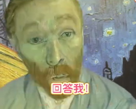 look in my eyes斗图