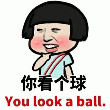 look in my eyes动图GIF
