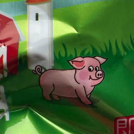 双汇小猪表情包 QQ表情下载
