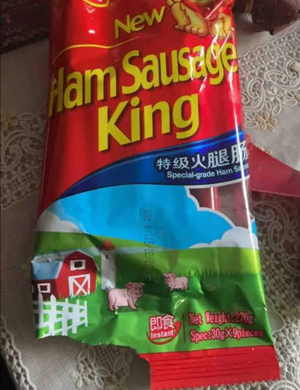 双汇小猪表情包 QQ表情下载